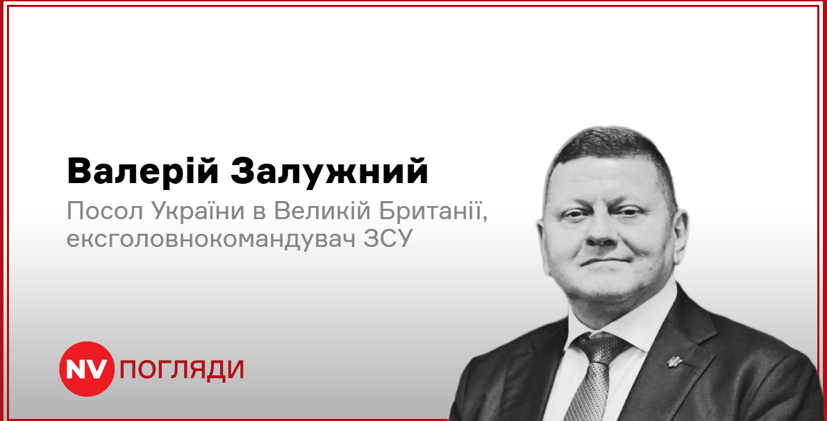 Подробнее о статье Точка надлому Росії. Яким має бути мир жорсткої сили — 10 тез