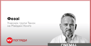 Подробнее о статье Нові серіали та фільми: Огляд та анонси