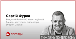 Подробнее о статье Трамп зміню тактику: нові мита та торговельні стратегії