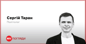Подробнее о статье Переговори Путіна: Нова хвиля спекуляцій
