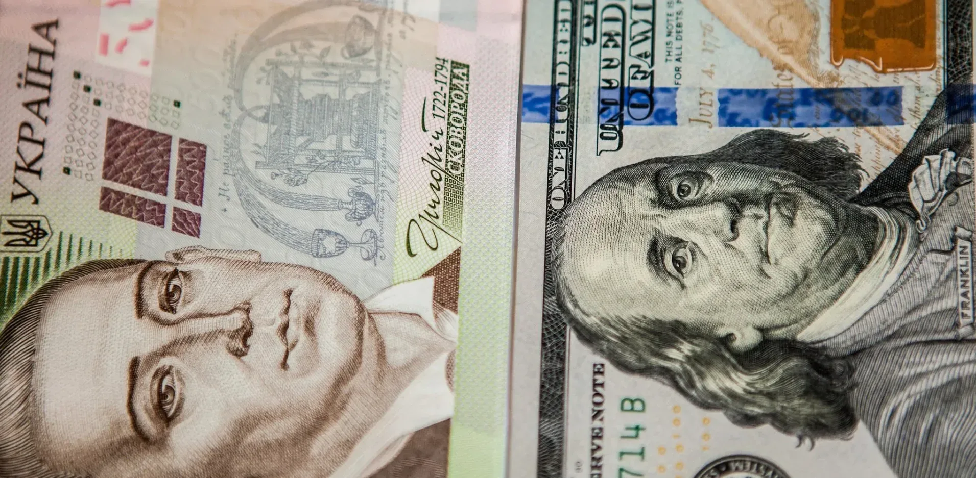 Вы сейчас просматриваете Стабільність валютного курсу: оновлення від НБУ