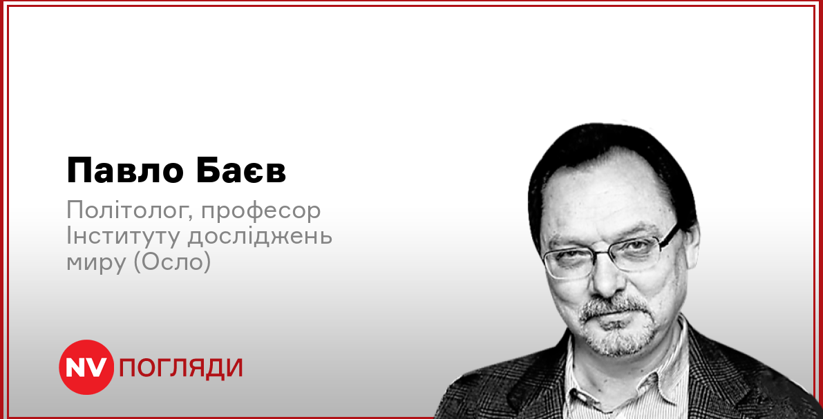 Подробнее о статье Зміна геополітичного фокусу США: що впливає на переговори про мир?