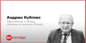 Подробнее о статье Виробництво в Україні зросло в 50 разів: Новий підхід до оборони
