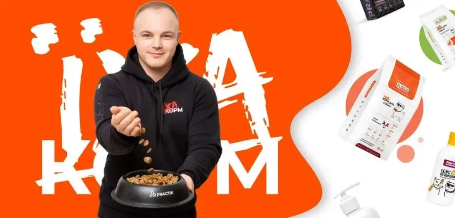 Подробнее о статье Інновації в харчуванні домашніх тварин: підхід PRACTIK