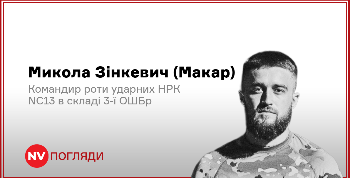 Подробнее о статье Роботи на фронті: досвід Трійки