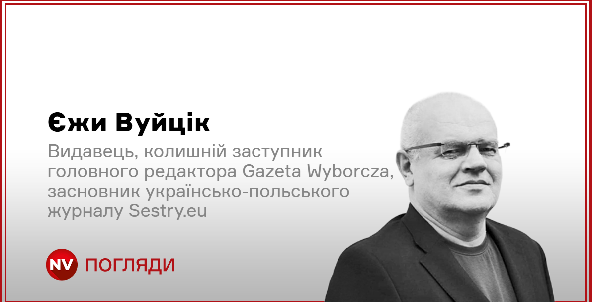 Подробнее о статье Європа Відмовляється Від Гіпнозу: Критика Мюнхенської Конференції з Безпеки