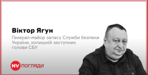 Подробнее о статье Можливі повторні спроби. П’ять висновків з теракту у Львові