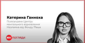 Подробнее о статье Як повернути зосередженість: Практичні поради