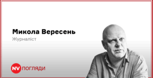 Подробнее о статье Антропологічний аналіз війни: Роздуми журналіста