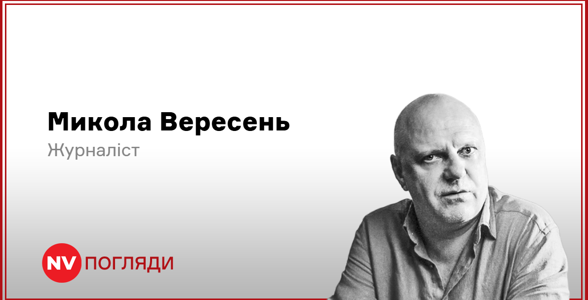 Подробнее о статье Антропологічний аналіз війни: Роздуми журналіста