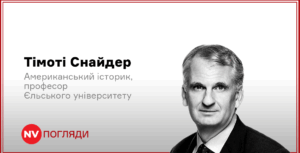 Подробнее о статье Можливі мотиви атаки на Іран