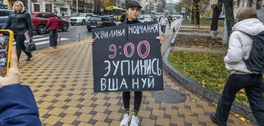 Подробнее о статье Мобільний застосунок для Хвилини пам’яті доступний в Android