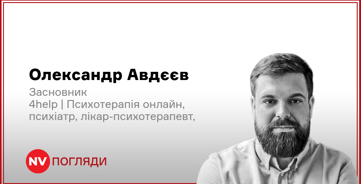 Подробнее о статье Як не втратити спокій у складних ситуаціях