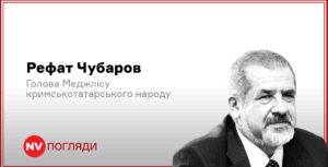 Подробнее о статье Кримськотатарський народ: Слова про окупацію та майбутнє
