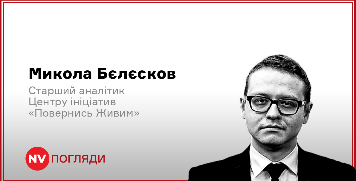 Подробнее о статье П’ята річниця російського вторгнення: Переоцінка сил