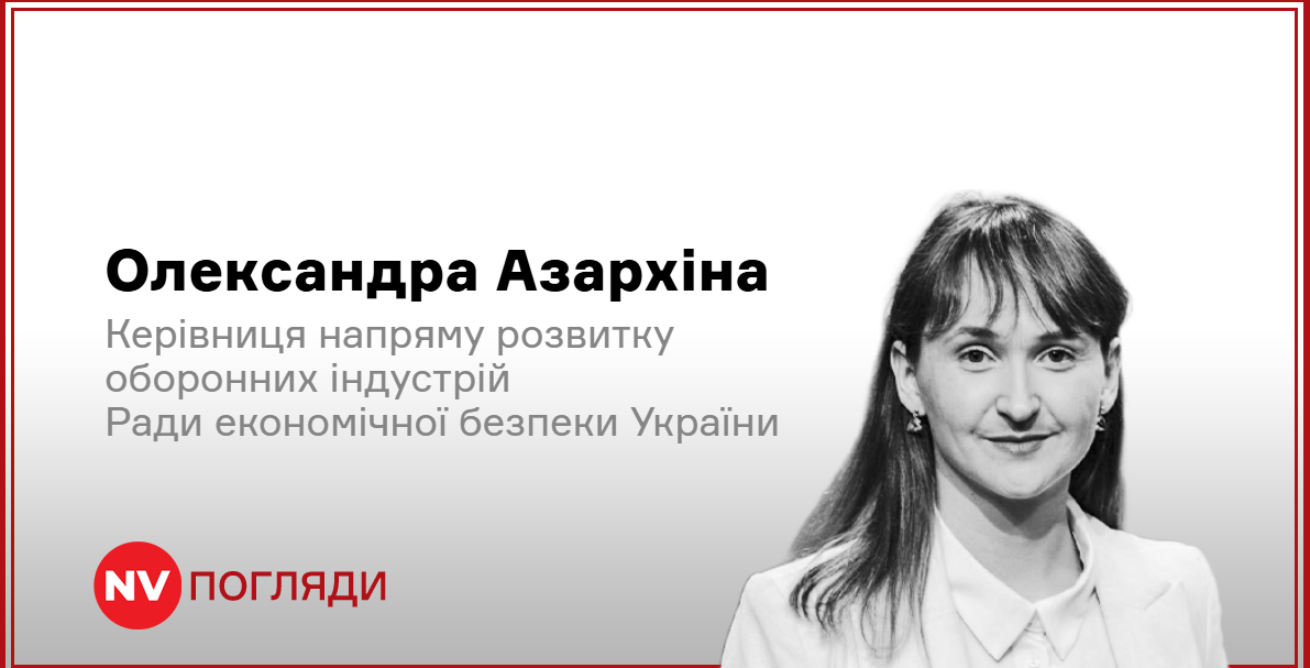 Подробнее о статье Вимірювання Перемоги: Стратегічні Виклики України