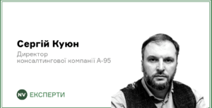 Подробнее о статье Зростання цін на пальне: Аналіз причин та наслідків