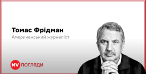 Подробнее о статье Іран: Ризики та Можливості