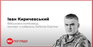 Подробнее о статье Українські дрони проти Іранських: Нова стратегія захисту
