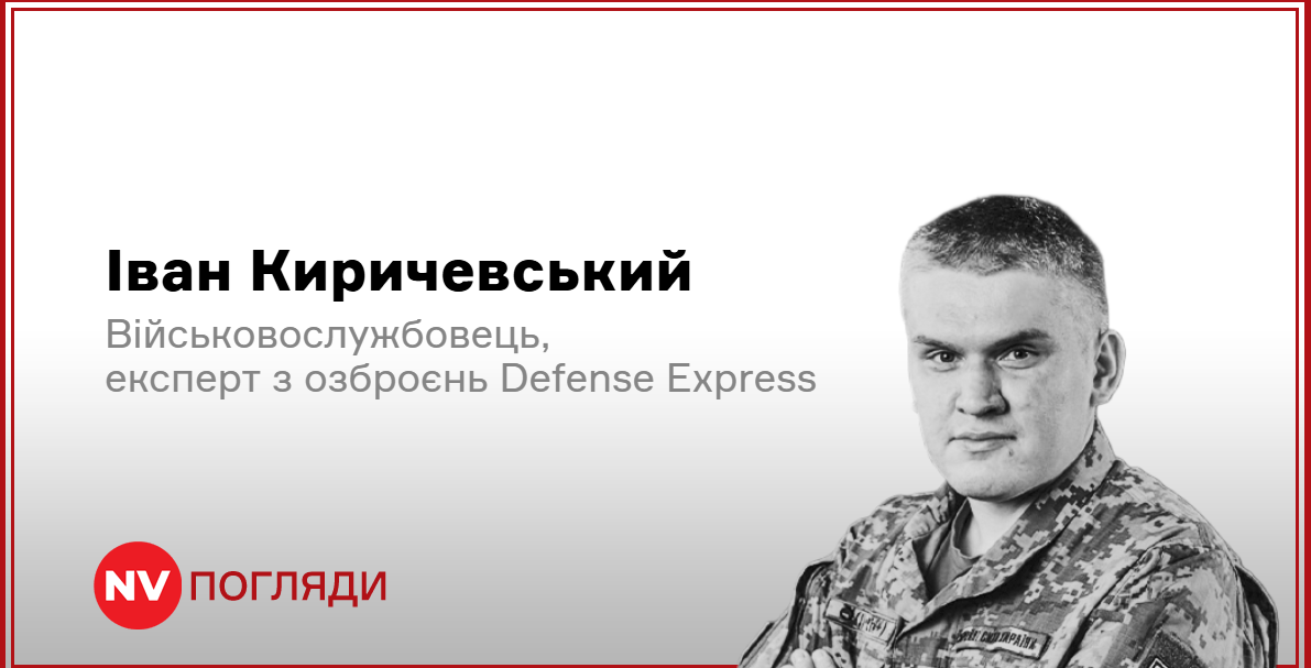 Подробнее о статье Українські дрони проти Іранських: Нова стратегія захисту