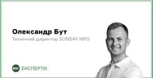 Подробнее о статье Енергоринок України: Навчання в Європі та Майбутні Виклики