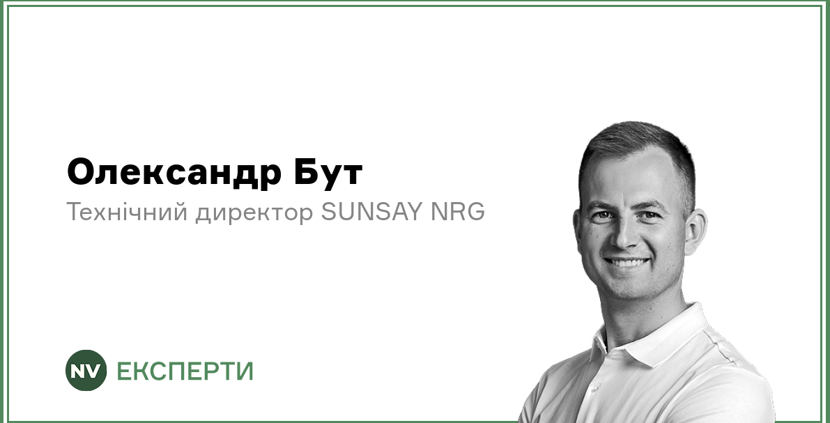 Подробнее о статье Енергоринок України: Навчання в Європі та Майбутні Виклики