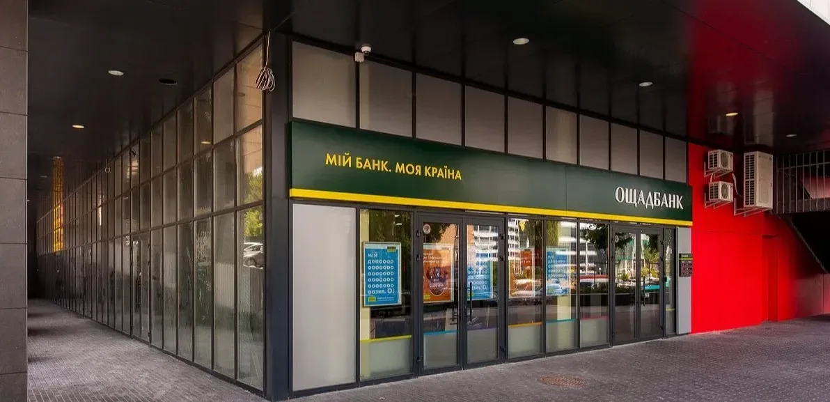 Подробнее о статье Зникнення інкасаторської групи Ощадбанку в Угорщині: вимога звільнення