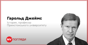 Подробнее о статье Втрата домінування: Навчання від Великої Британії
