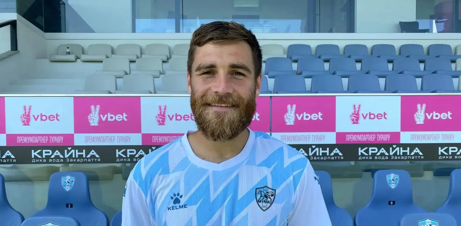 Подробнее о статье Ворскла: Призупинення Діяльності Підтверджується