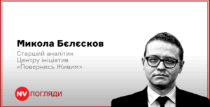 Подробнее о статье Експорт Дронів-Перехоплювачів: Реалістичні Очікування