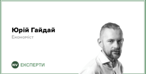 Подробнее о статье Вплив атак на енергетичну інфраструктуру на глобальну економіку