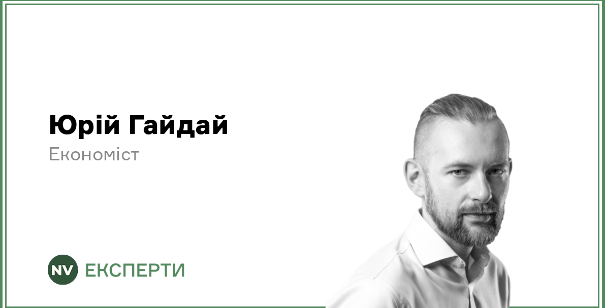Подробнее о статье Вплив атак на енергетичну інфраструктуру на глобальну економіку