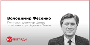 Подробнее о статье Війна на Близькому Сході: Вплив на Україну