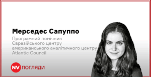 Подробнее о статье Зближення з Лукашком: Нова лінія США
