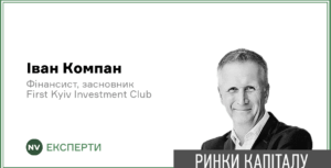 Подробнее о статье AI та майбутнє інвестицій: Ризик для глобальної економіки