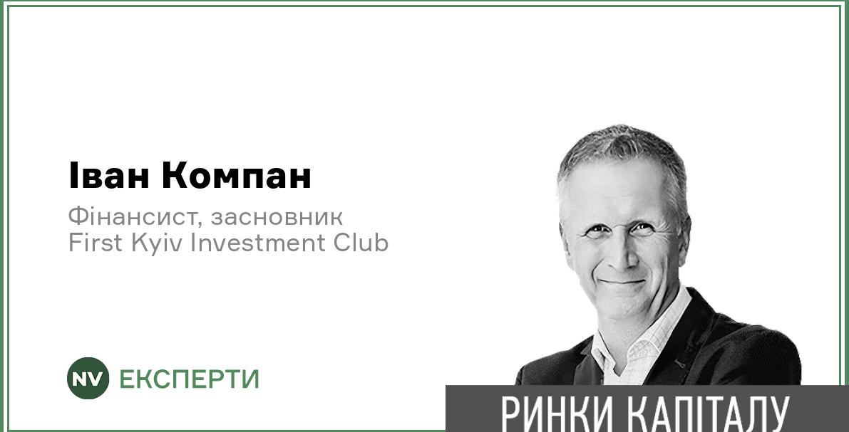 Подробнее о статье Трамп та Ультиматуми: Аналіз Поточної Ситуації