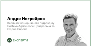 Подробнее о статье Сільське господарство: Новий Джерело Енергії