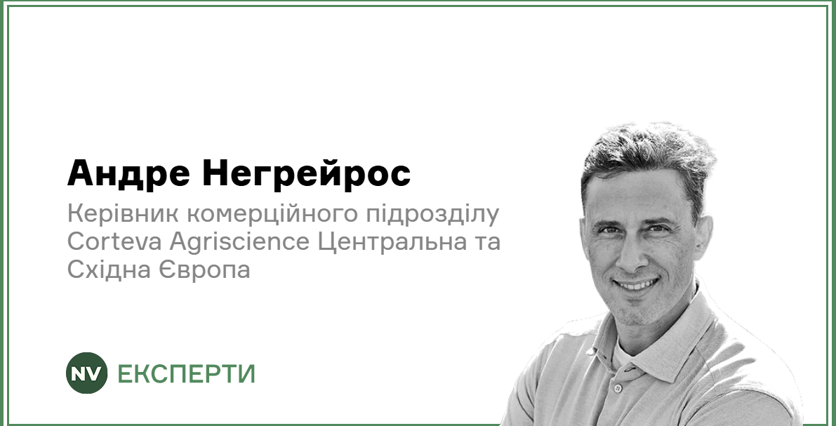 Подробнее о статье Сільське господарство: Новий Джерело Енергії