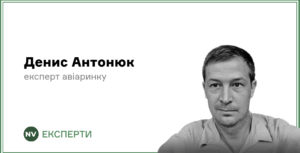 Подробнее о статье Авіація відчуває удар: зміни маршрутів через конфлікт