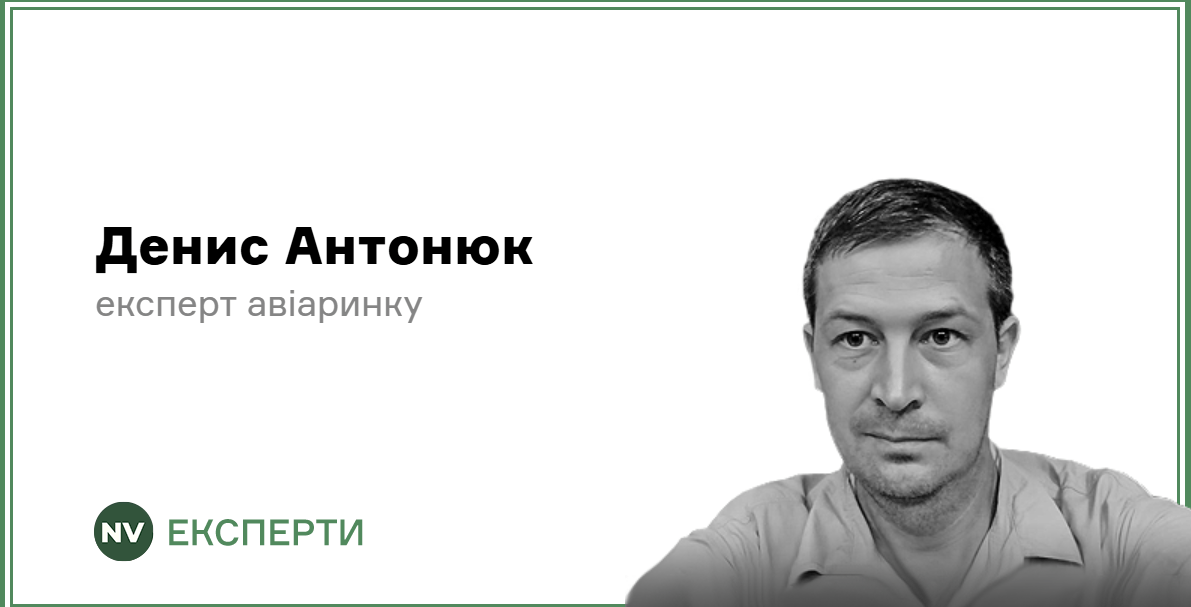 Подробнее о статье Авіація відчуває удар: зміни маршрутів через конфлікт