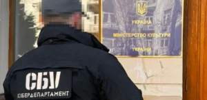 Подробнее о статье Затримання чиновниці Мінкульту за пропаганду агресії РФ
