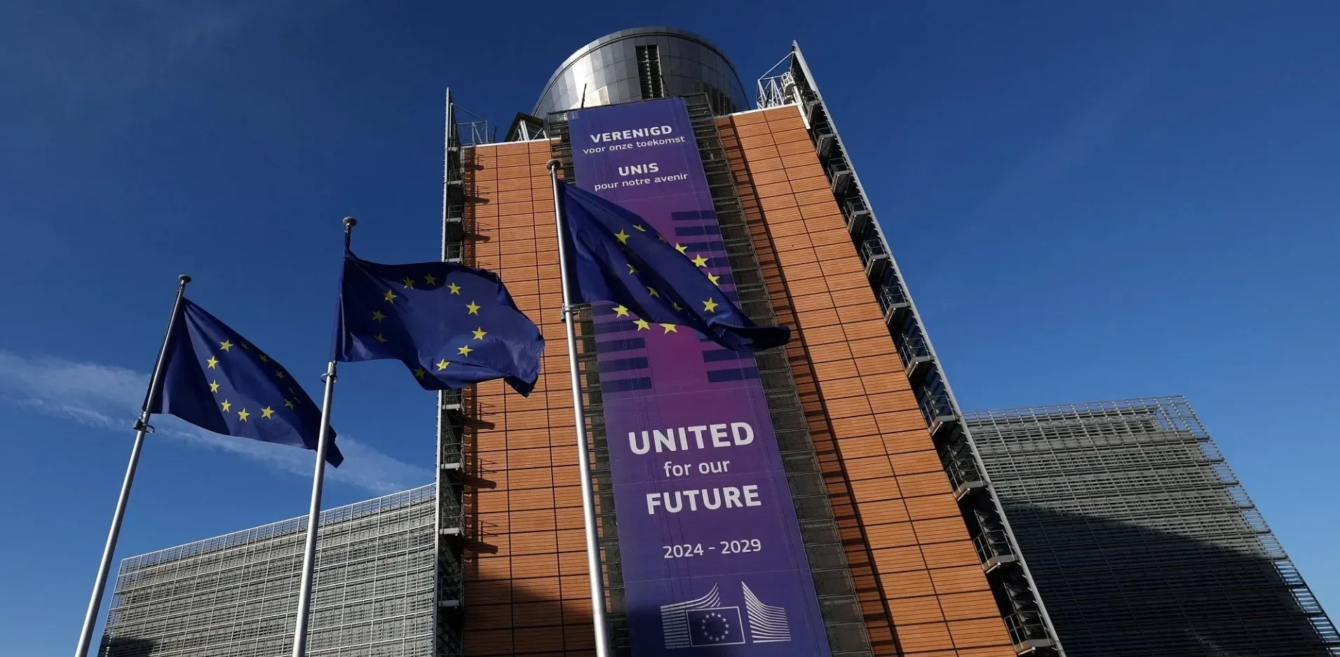 Подробнее о статье Єврокомісія продовжує переговори щодо кредиту 90 млрд євро для України