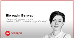 Подробнее о статье Здоров’я Українців: Невтішні Дані та Зміни
