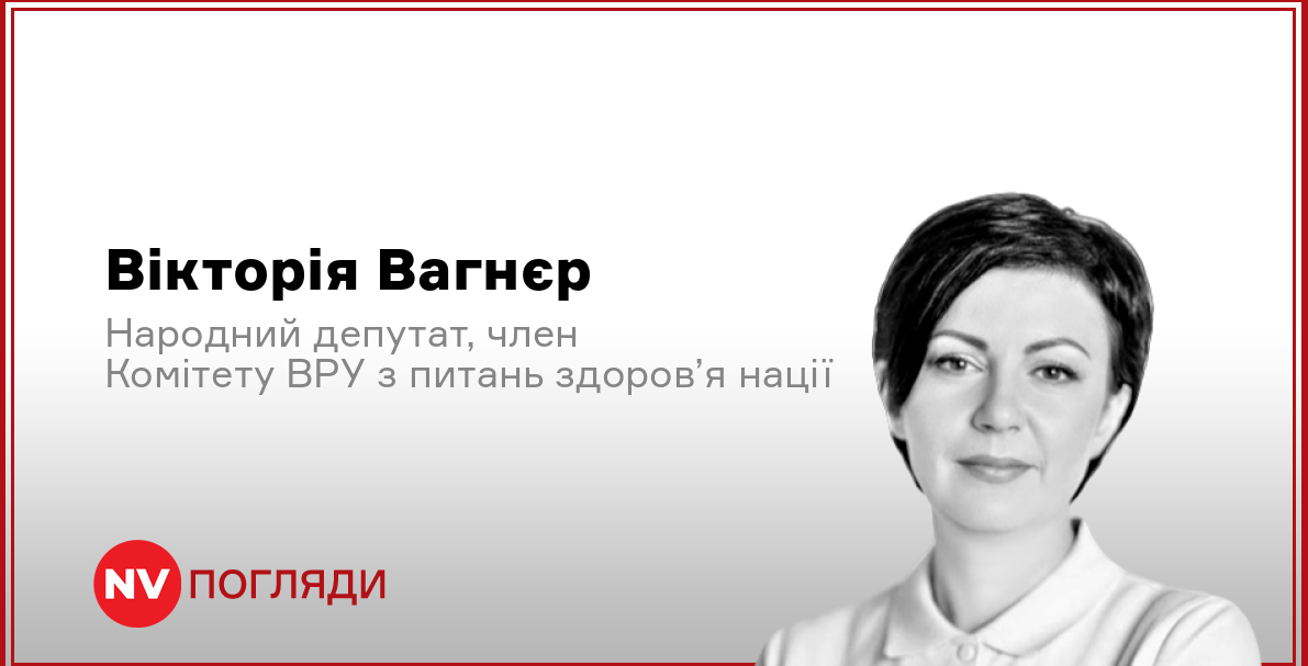 Подробнее о статье Здоров’я Українців: Невтішні Дані та Зміни