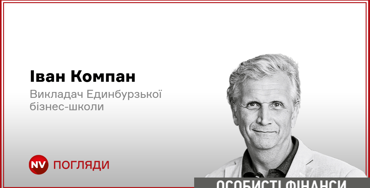 Подробнее о статье Інвестування: реальність та міфи