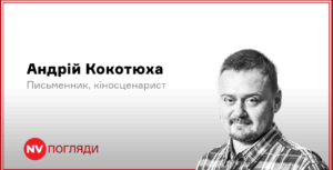 Подробнее о статье Поезія як інструмент дипломатії: Українські голоси на міжнародній арені