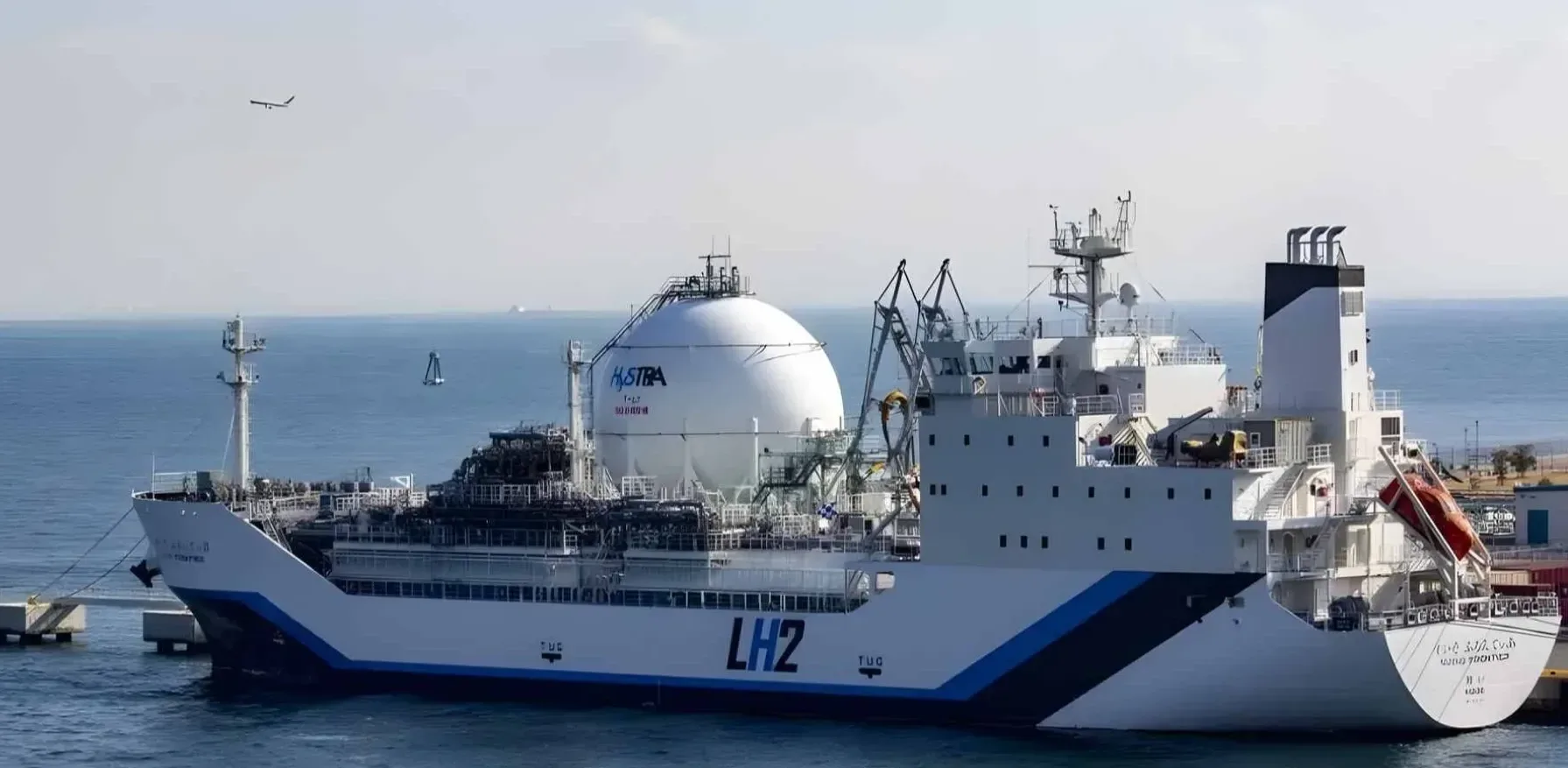 Подробнее о статье Японія запускає водневий двигун та хаб для зрідженого водню