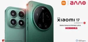 Подробнее о статье Xiaomi 17: Нова серія з Leica
