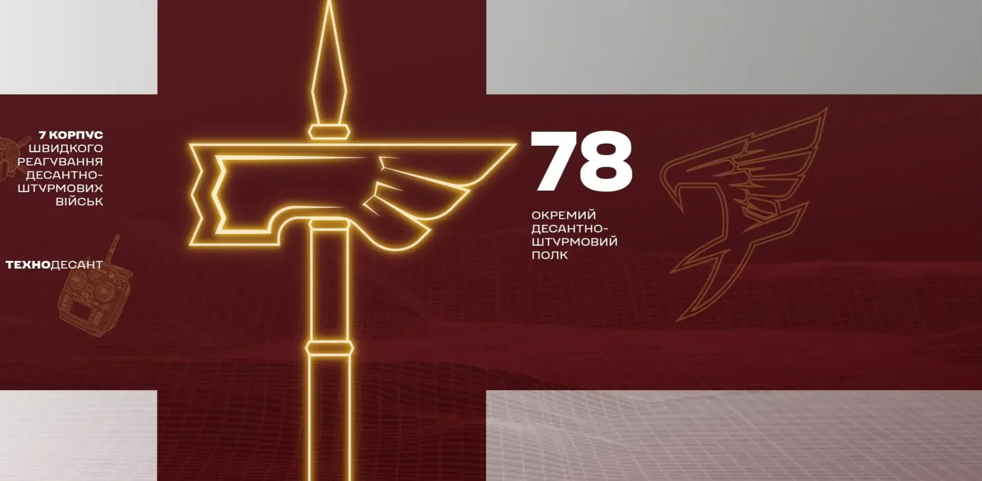 Подробнее о статье Збір на пікап для артилеристів 78-ї ОДШБр: підтримаймо захисників