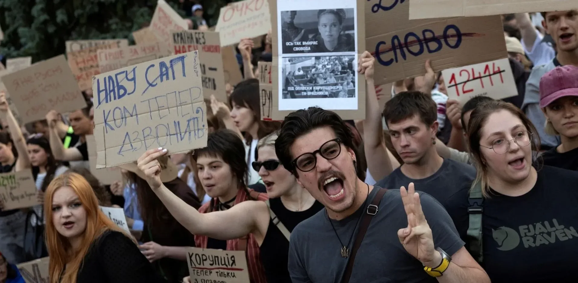 Подробнее о статье Аудит НАБУ: нові виклики для антикорупційних органів